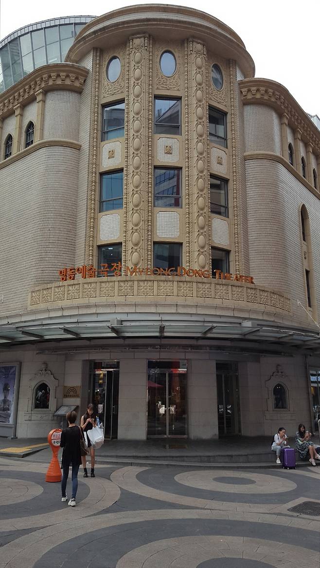 명동예술극장은 원래 1936년 10월에 메이지좌(명치좌,明治座)라는 극장으로 지어진 후 2009년에 현재의 모습으로 남게 되었다.