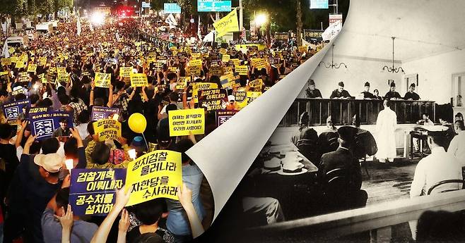 1895년 우리나라에 처음 도입된 검찰제도는 일제강점기와 해방을 거쳐 1954년 형사소송법이 시행되는 과정에서 세계적으로 유례를 찾기 힘든 막강한 힘을 지닌 권력기관으로 성장했다. 근대 형사사법제도의 기본원리인 ‘소추-수사-재판의 원칙’이 확립되지 못한 채 때로는 대륙법, 때로는 영미법을 활용해가며 권한을 키웠기 때문이다. 그래픽 박향미 기자 phm8302@hani.co.kr, 사진 신소영 기자 viator@hani.co.kr·서울역사박물관