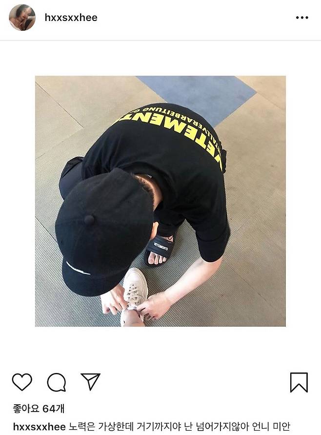 ▲ 한서희와 정다은의 다정한 모습이 화제다. 출처l한서희 SNS