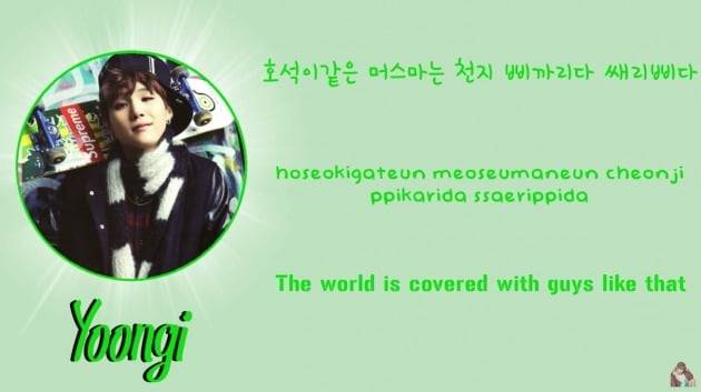 한글, 로마자, 영문 가사가 표기된 유튜브 영상. 사진=유튜브