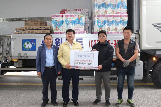▲동해 월마트(대표 김상현)는 8일, 동해시청을 방문해 태풍 피해 이재민에게 전해달라며 휴지, 세제, 햇반 등 구호물품(400만 원 상당)을 심규언 동해시장에게 기탁하고 있다. ⓒ동해시