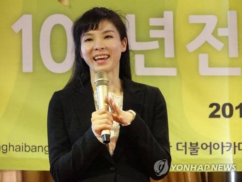 서지현 검사 [연합뉴스 자료사진]