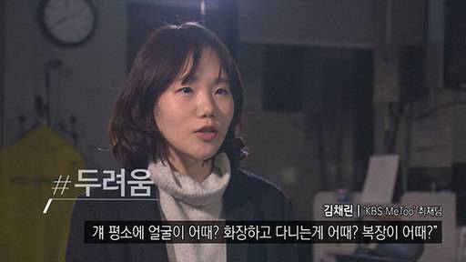 KBS 김채린 기자.