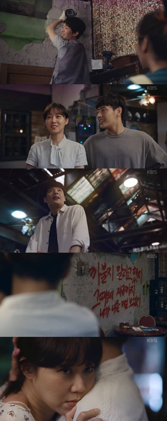 /사진=KBS 2TV 수목드라마 '동백꽃 필 무렵' 방송화면 캡처