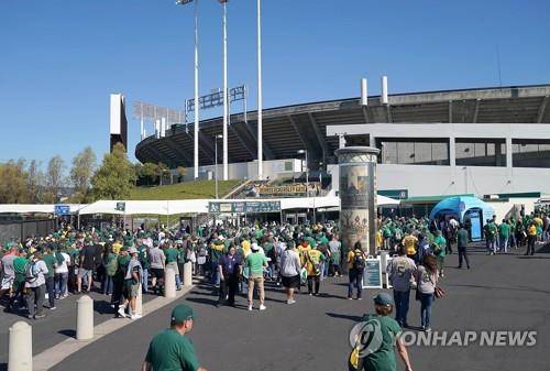 오클랜드 애슬레틱스의 콜로세움 구장 [AFP=연합뉴스]