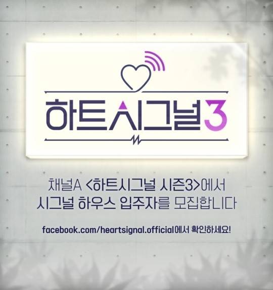 /사진제공=채널A