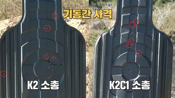 기동간 사격에서 워리어 플랫폼 효과는 더욱 부각됐다. 움직이면서 명치부분을 사격한 결과를 붉은 원형이 보여준다. 영상캡처=공성룡 기자