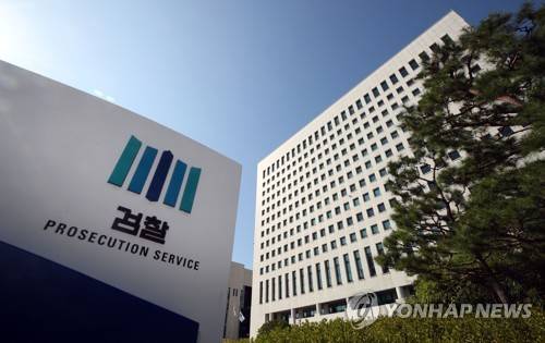 당정청 "검찰 특수부 명칭변경·축소 규정, 15일 국무회의서 확정" (서울=연합뉴스) 김인철 기자 = 더불어민주당과 정부, 청와대가 검찰개혁 논의를 위한 고위 당정청 협의회를 통해 특별수사부 축소와 명칭 변경을 위한 규정을 오는 15일 국무회의에서 개정해 확정하기로 한 13일 오후 서초구 대검찰청 모습. 2019.10.13 yatoya@yna.co.kr
