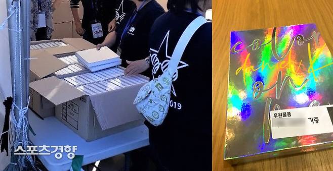 지난 12일 열린 모구청 교육축제 참가자 전원에게 나눠준 강다니엘의 앨범. 사진 이유진 기자