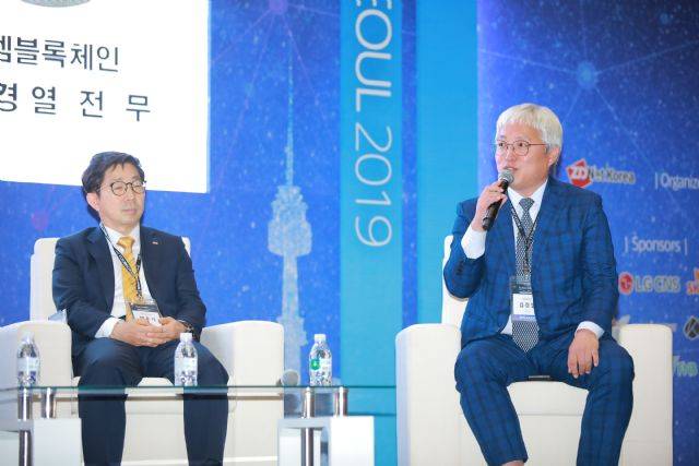(우)김경열 엠블록체인 전무가 16일 서울 삼성동 코엑스에서 열린 '블록체인서울2019'의 패널토론에 참석했다.