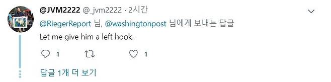 트럼프 발언에 대한 트위터 반응 [트위터]