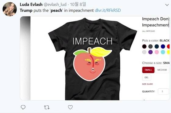 한 트위터 사용자가 공유한 트럼프 탄핵 티셔츠 [트위터]