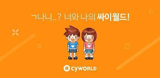 싸이월드 이용자들은 미니미와 미니룸을 직접 꾸미고, 미니홈피 방문 시 흘러 나오는 배경음악(BGM)을 직접 고르는 등 자신만의 개성 있는 홈페이지를 꾸리면서 추억을 쌓았다. 싸이월드