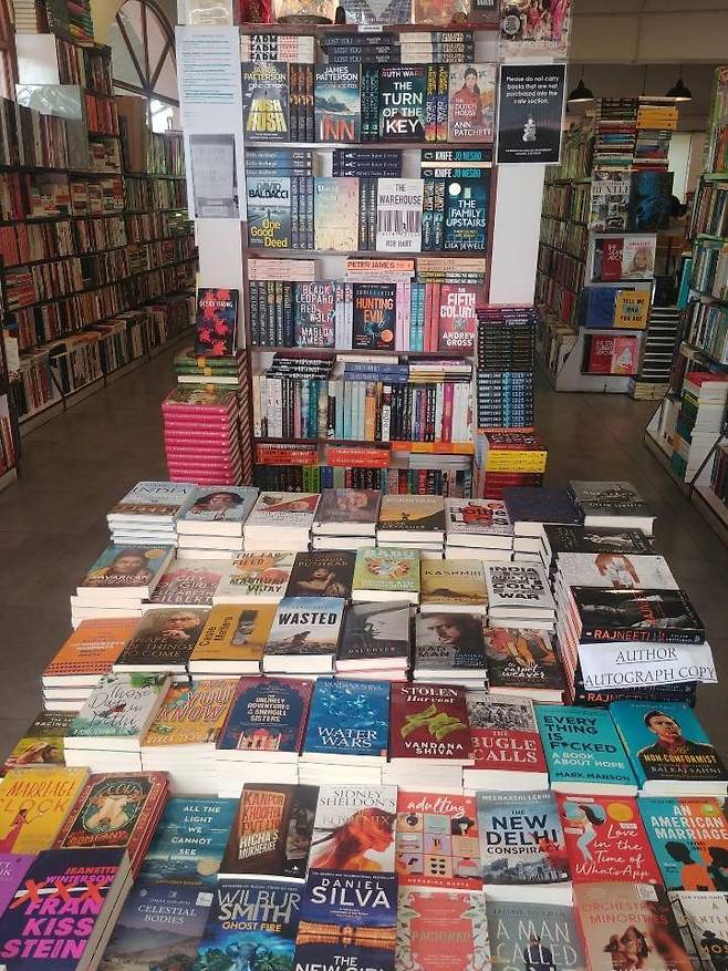 인도에 있는 서점.