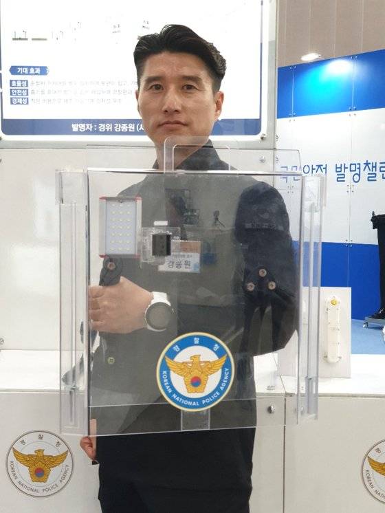 강종원 경위가 23일 '2019 국민안전 발명챌린지 시상식'에서 스마트방패를 들고 포즈를 취하고 있다. [강종원 경위 제공]