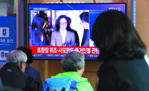 조국 전 법무부 장관의 배우자 정경심 동양대 교수가 23일 영장실질심사를 받기 위해 서울 서초구 서울중앙지방법원에 출석하는 장면이 서울역 대합실에서 TV로 생중계되고 있다. 이날 상당수 방송이 정 교수의 얼굴을 모자이크 처리해 찬반 갑론을박이 벌어졌다. 연합뉴스