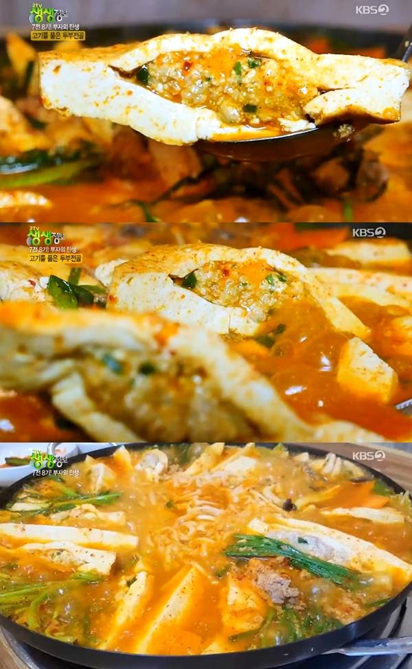 두부전골 / 사진=KBS2 생생정보