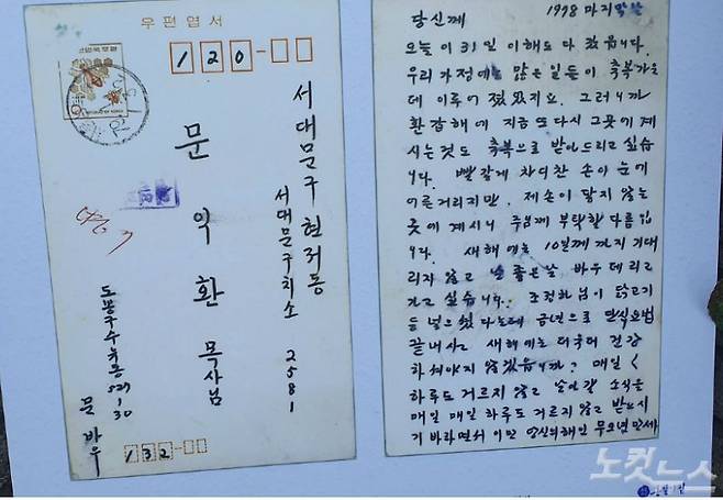 사진=CBS 반태경 PD