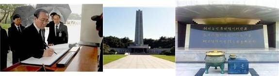 ▲ 서울국립현충원 방명록을 쓰는 노회찬, 현충탑과 현충시