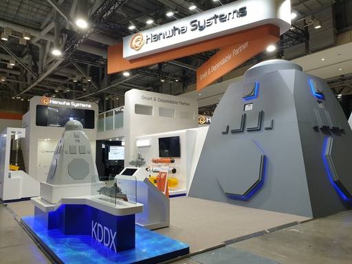 한화 방산계열사(한화시스템, 한화디펜스, 한화에어로스페이스)가 부산 BEXCO에서 오는 25일까지 진행되는 '국제 해양방위산업전(MADEX) 2019'에 참가한다고 22일 밝혔다. 연합뉴스