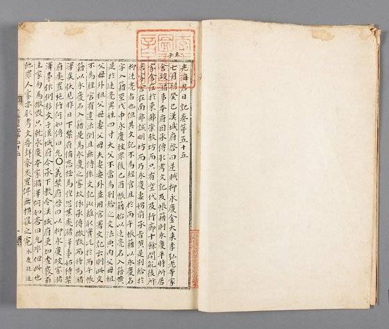 국립중앙박물관 소장 적상산사고본 『태종실록』 [자료=문화재청]