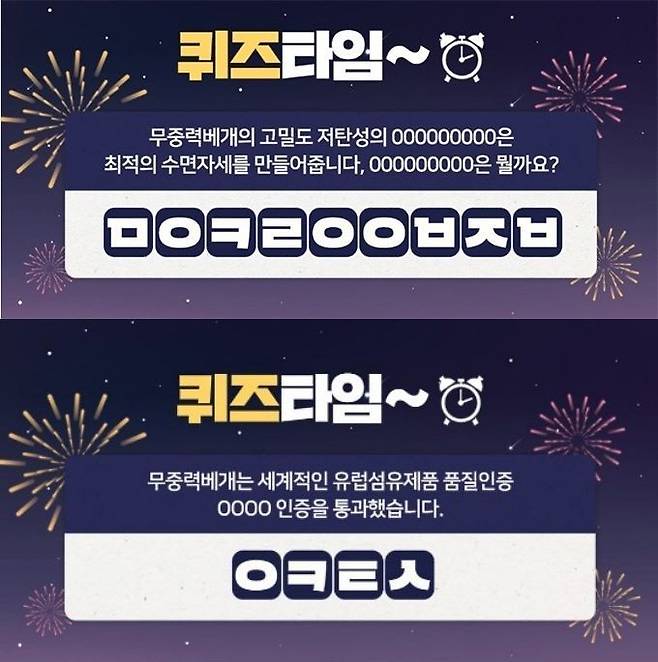 허니스크린 앱 캡처