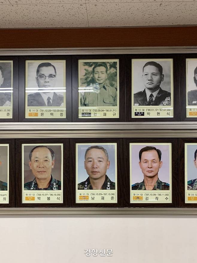 6사단 역사관에 걸린 역대 사단장들 사진