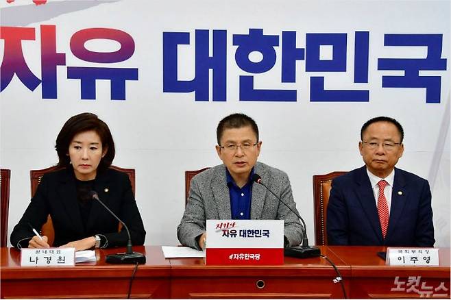 자유한국당 황교안 대표가 30일 오전 국회에서 열린 최고위원-중진의원 연석회의에서 모두발언을 하고 있다. 윤창원기자
