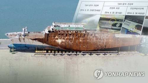 세월호 유족들 재수사 촉구…진상규명 언제쯤? (CG) [연합뉴스TV 제공]