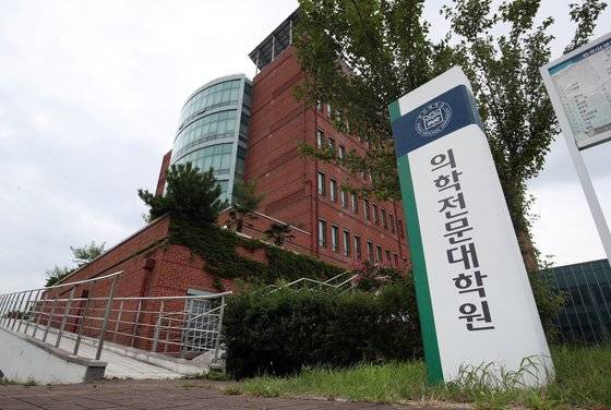 지난 8월20일 부산대 양산캠퍼스 의과대학·의학전문대학원의 전경. 조국 당시 법무부 장관 후보자의 딸 조모씨(28)는 의학전문대학원에서 두 차례 낙제에도 지도교수로부터 장학금을 받았다는 의혹을 받고 있다. [뉴스1]