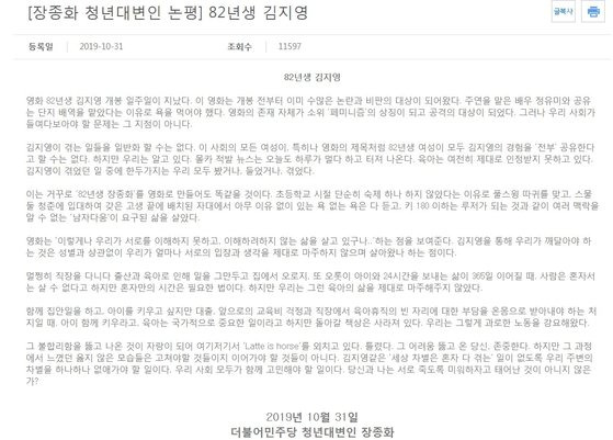 남자도 힘들다