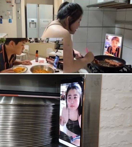 영상통화 합동 방송중인 구도쉘리와 권혁수