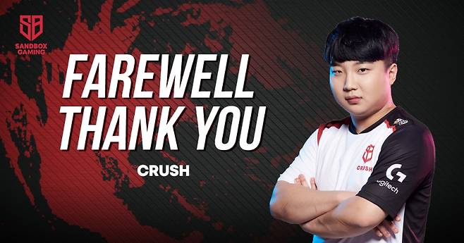 '크러시' 김준서(사진=샌드박스 게이밍 SNS 발췌).