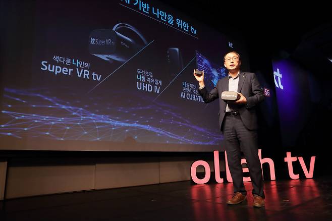 KT 커스터머&미디어부문장 구현모 사장이 4일 서울 종로구 KT스퀘어에서 열린 기자간담회에서 VR 환경에서 IPTV를 즐길 수 있는 ‘슈퍼 VR tv’와 초소형 무선 셋톱박스 ‘UHD 4’를 소개하고 있다. KT 제공