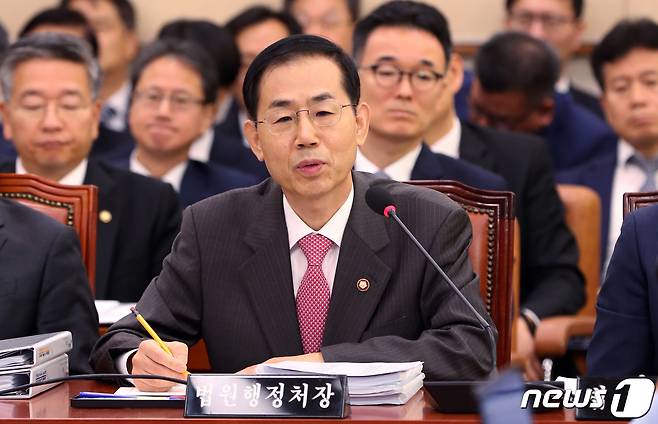 조재연 법원행정처장. 2019.10.21/뉴스1 © News1 이종덕 기자