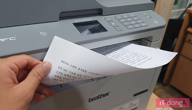 자동 양면 출력 및 복사, 스캔, 팩스 작업이 가능