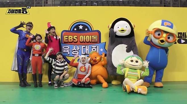 펭수가 주목받은 계기가 된 지난 9월 있은 <이비에스 아이돌 육상대회>. 교육방송 제공