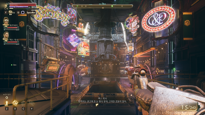 아우터월드 이미지