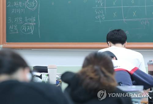 끝까지 열심히 대학수학능력시험이 10일 앞으로 다가온 2019년 11월 4일 오후 서울 노량진종로학원에서 수험생들이 공부하고 있다. [연합뉴스 자료사진]