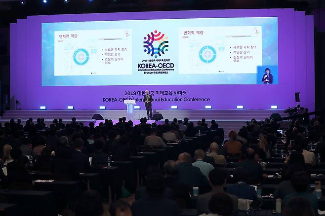ⓒ시사IN 윤무영10월23일 ‘한-OECD 국제교육콘퍼런스’에서 안드레아스 슐라이허 OECD 교육국장이 한국 교육을 주제로 연설하고 있다.