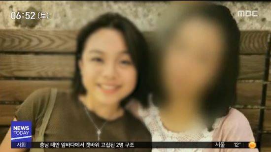 천옌린양과 모친의 모습. MBC 캡쳐