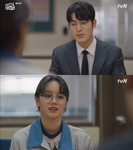 /사진=tvN 수목드라마 '청일전자 미쓰리' 방송화면 캡쳐.