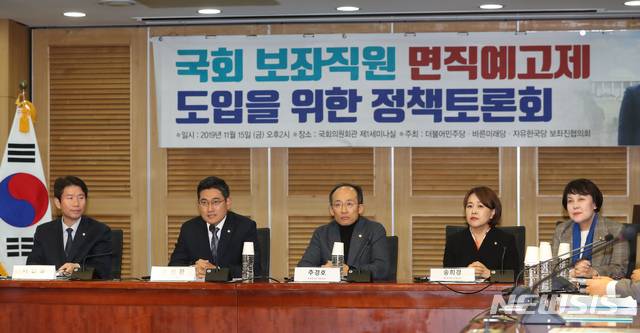 【서울=뉴시스】고승민 기자 = 오신환 바른미래당 의원이 15일 서울 여의도 국회 의원회관에서 더불어민주당, 바른미래당, 자유한국당 보좌진협의회 주최로 열린 '국회 보좌직원 면직예고제 도입을 위한 정책토론회'에서 인사말을 하고 있다. 2019.11.15.kkssmm99@newsis.com