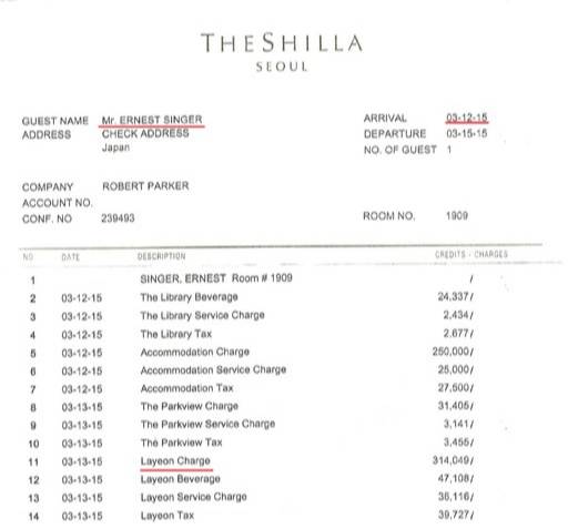 2015년 3월 신라호텔이 윤가명가에 청구한 비용 영수증. 어니스트 싱어와 데니 입의 신라호텔 숙박비와 라연에서 쓴 식비 지출액 등이 담겨 있다. 윤가명가 제공