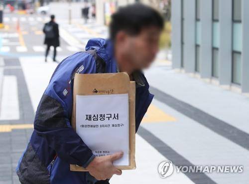 화성8차사건 윤모씨, 법원에 재심 청구 [연합뉴스 자료사진]