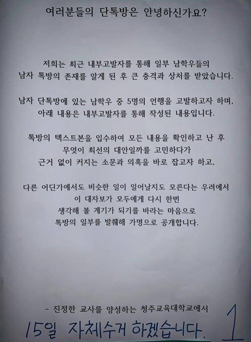 [독자 제공. 재판매 및 DB 금지]
