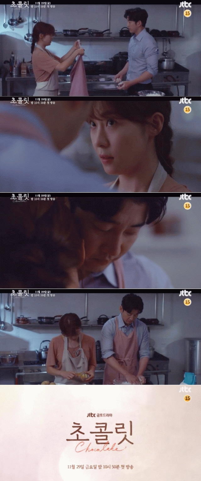 사진=JTBC ‘초콜릿’ 3차 티저 영상