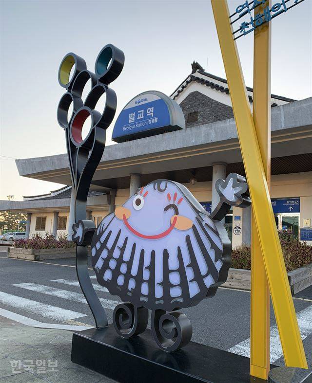 벌교역 광장에 벌교의 상징과도 같은 꼬막 조형물이 세워져 있다. 읍내 어느 골목을 걸어도 꼬막 음식을 전문으로 하는 식당을 찾을 수 있다.