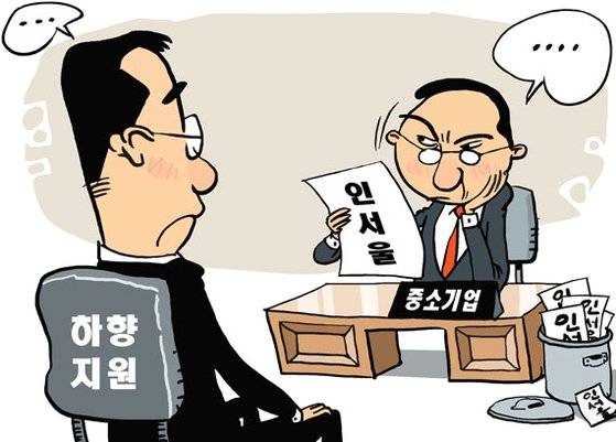 일러스트=김회룡기자aseokim@joongang.co.kr