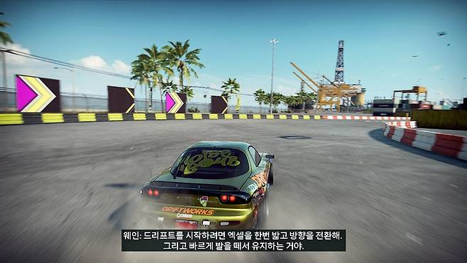 니드 포 스피드 히트